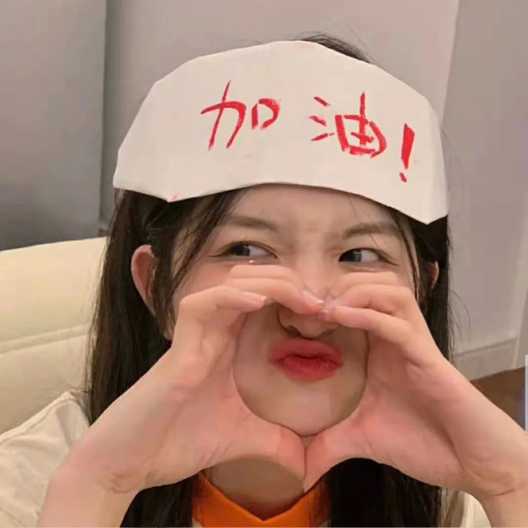 下一站是幸福